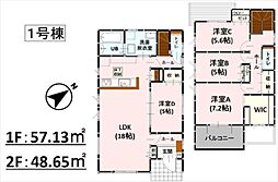 熊本市東区榎町（1期）新築戸建　1号棟