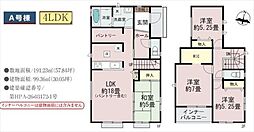 熊本市東区沼山津4丁目　新築戸建　A号棟