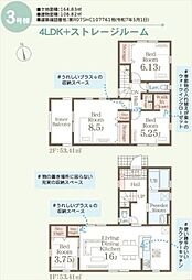 熊本市東区尾ノ上1丁目　新築戸建　3号棟