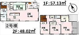 熊本市東区西原2丁目(6期)新築戸建 2号棟