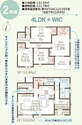 熊本市中央区渡鹿3丁目（第2）新築戸建　2号棟