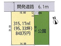 羽生市藤井上組分譲地