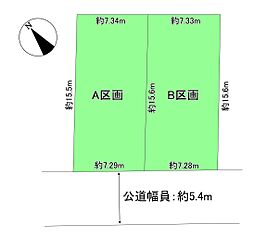 名古屋市千種区朝岡町2丁目の土地