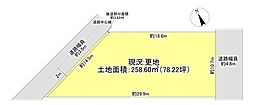 千種区城山新町二丁目土地