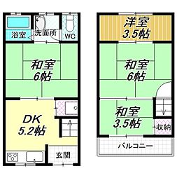 天美南2丁目テラスハウス