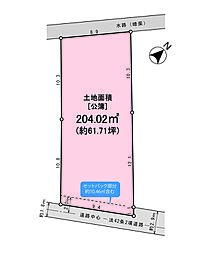 綾瀬市深谷中4丁目　土地約61坪　建築条件なし売地