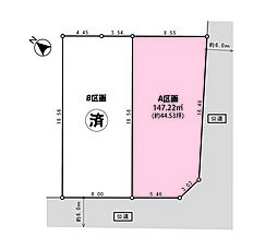 茅ヶ崎市堤　建築条件なし売地