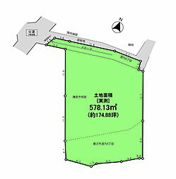鎌倉市城廻建築条件なし売地