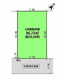 相模線中央区相生1丁目建築条件なし売地