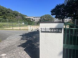 ハイツタダクマI 206
