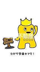 久福木貸家 1