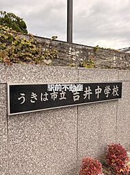 マウンテン・ヒル五番館 507