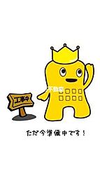 小川貸家 1