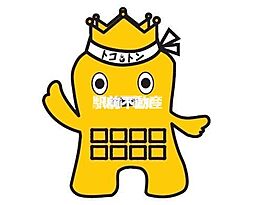 新田戸建 1