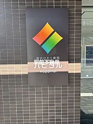 福岡市博多区春町3丁目