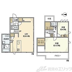 日吉台五番町戸建