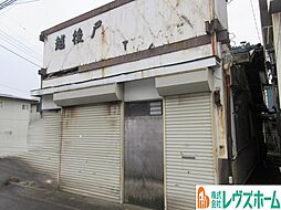 若葉町　売土地