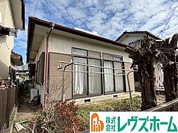 西小保方町　中古戸建
