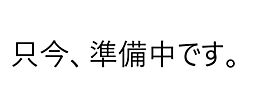 リーブルガーデン伊勢崎市茂呂南町第3　2号棟 2号棟