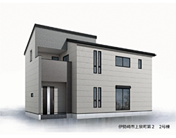伊勢崎市上泉町第2　2号棟 2号棟