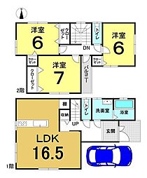 南町1丁目　中古戸建