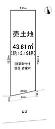 大庄北3丁目　土地