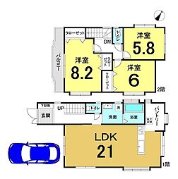 荻野5丁目　中古戸建