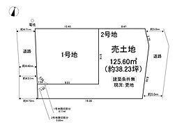 鈴原町6丁目　土地