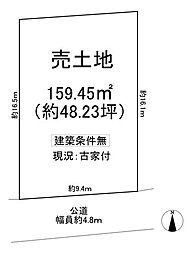 山本野里2丁目　土地