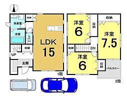 野上5丁目　中古戸建
