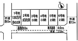 大津区天満分譲地　1号地