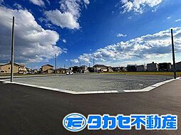 広畑区才分譲地　13号地