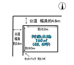 新宮町井野原土地