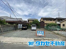 飾磨区妻鹿土地