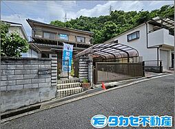 北平野6丁目戸建