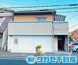 姫路市広畑区西夢前台　店舗付き住居