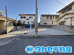 下手野4丁目土地