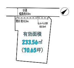 網干区新在家土地