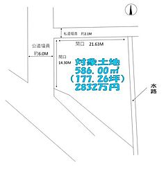 余部区下余部 土地
