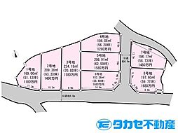 御立東分譲地 2号地