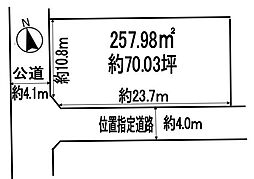 城北新町1丁目