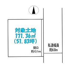 網干区興浜土地