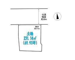 飾磨区英賀宮町土地