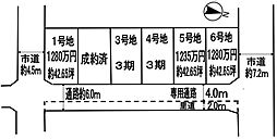 大津区天満分譲地　5号地