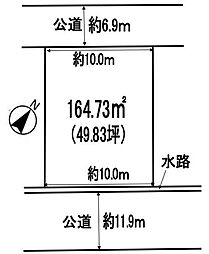 下手野5丁目土地