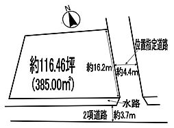 御立北一丁目土地