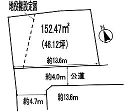西今宿二丁目土地