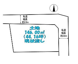 白鳥台三丁目土地