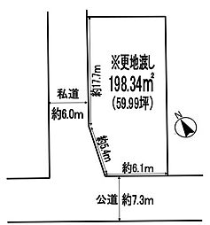 玉手2丁目土地