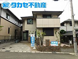飾西 戸建